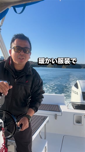 海さんぽ Entrada賢島(エントラーダ賢島) on Instagram: ". この季節にクルーズへご乗船いただいたお客様へ、 ささやかながらカイロをプレゼントしています🧣❄️ 志摩地中海村と賢島港から出航する 賢島一周クルーズ、サンセットクルーズ、 そしてトワイライトクルーズ（賢島発のみ） 特に冬のサンセットクルーズは、 空気が澄んでいて一段と美しく、 心まで癒される特別な景色に🎄🌛 暖かくして、冬ならではのクルーズをお楽しみください🌅🚢 📍entrda賢島 ＼海上タクシー･クルーズご予約受付中／ DMまたはプロフィールリンクからどうぞ🌿 賢島駅海側出口から徒歩1分。 海上タクシーや賢島クルーズ体験の受付窓口としてだけでなく、船の待ち時間や島散策の休憩スポットとしてもご利用いただけます、 ⚠️アドベンチャークルーズ、 ⚠️デイクルーズ（乗合）は、志摩地中海村からの出発のみとなりますので、ご注意ください。 受付場所：志摩地中海村桟橋 各種クルージングや 志摩地中海村への