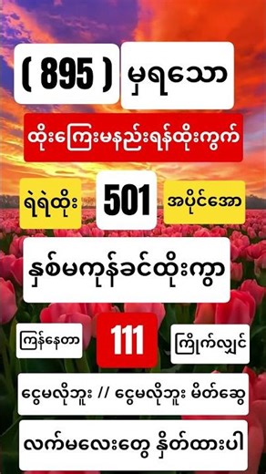 #2025 #2d3d #2d3dlive