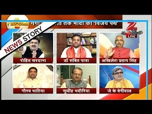Discussion : Politics on the PM Modi's visit to Lucknow on this Dussehra | Part II