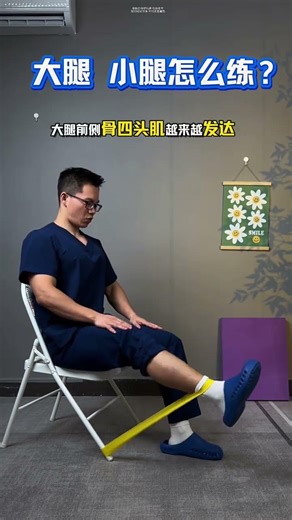 To prevent muscle loss leg weakness and a limp gait practice with resistance bands for res