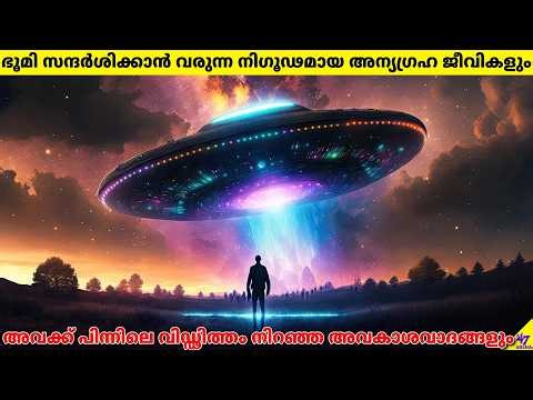 The Stupidity Of Alien Claims: A Critical Look At Pseudoscience | 47 ARENA