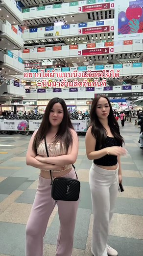 ลูกค้าดุซต้องนำเทรนด์!! #duexstudio #fyp