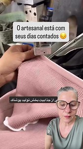 🧵✨ “Quando falamos em moda, pensamos logo no look pronto… Mas existe toda uma história antes disso. Hoje, a maior parte das roupas é feita com tecnologia avançada, máquinas industriais e processos em grande escala. É por isso que tantas peças chegam até nós de outros países, como a China, prontas e rápidas. Só que, diferente de antigamente, quase nada é artesanal. O cuidado das mãos que costuravam peça por peça foi, em muitos casos, substituído pela velocidade das máquinas. Ainda assim, cada et