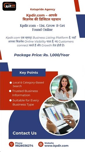 Kpdir.com – List Your Business Online, Increase Visibility & Get More Customers