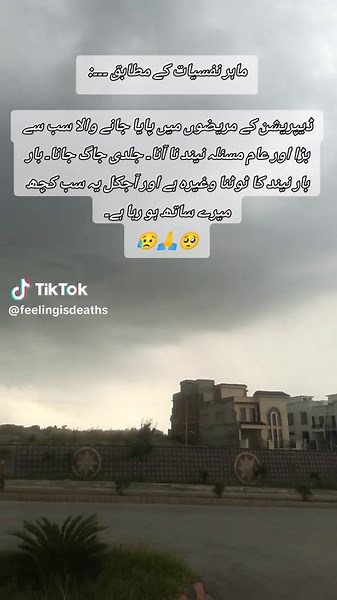 Understanding Sleep Issues in Depression