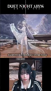 듀나 신캐릭 부소 #듀나 #듀엣나이트어비스 #부소 #화서