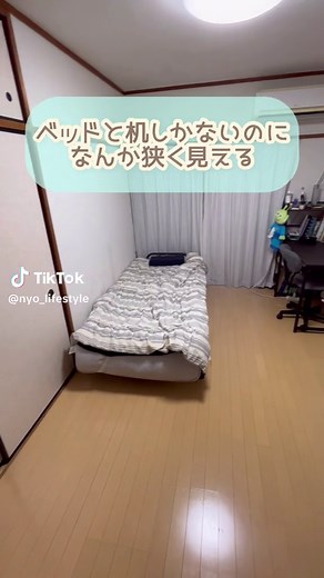 部屋を広く見せる簡単な方法