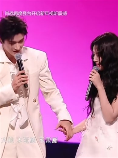 Lu YuXiao and Yan An's Emotional Performance at Eve Gala