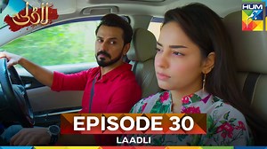 1M views · 29K reactions | Laadli - Episode 30 - 24rd August 2025 [ Bilal Qureshi, Vaneeza, Asad Malik & Sukaina Khan ] HUM TV #HUMTV #Laadli #AsadMalik | HUM TV | Facebook