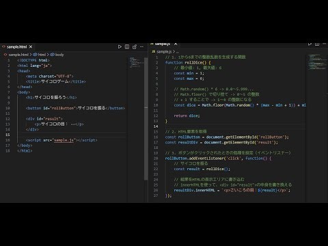 #78【JavaScript】乱数