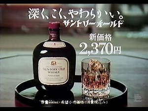 Retro Japanese Commercials Vol 2 (1989 - 1080P HD)