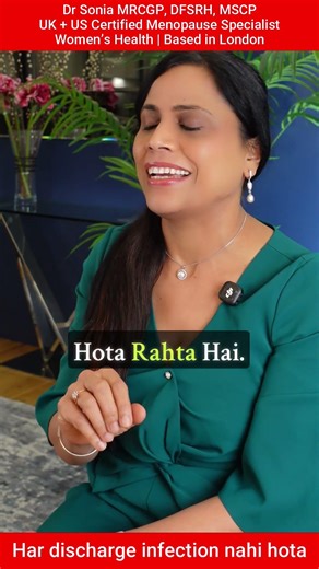 Har Discharge Infection nahi hota! ✅ Normal vs Abnormal Discharge Signs