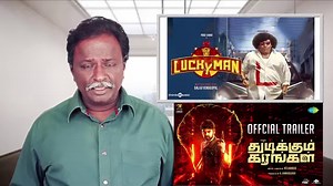 LUCKY MAN Review - Yogi Babu - Tamil Talkies | TamilTalkies.net
