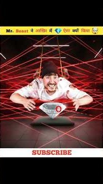 Escape the Lasers and Win a $100,000 Diamond 💎🤯#mrbeast #diamond #challenge