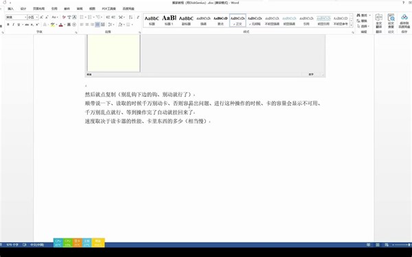 【教程】3ds换存储卡不能直接复制粘贴，因为有隐藏分区
