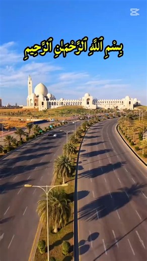 Surah Al Rahman Quran Recitation | Beautiful & Relaxing Holy Quran Tilawat