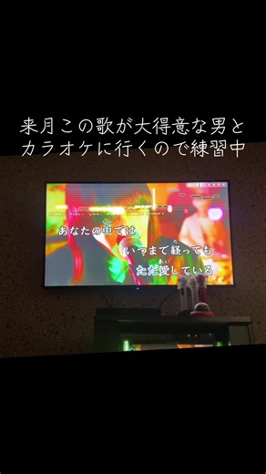 わくわくするな七夕コラボ織姫と彦星どっちもおっさん#カラオケ#ノールス#シンガーズハイ#ミックスボイス@chioto/千音