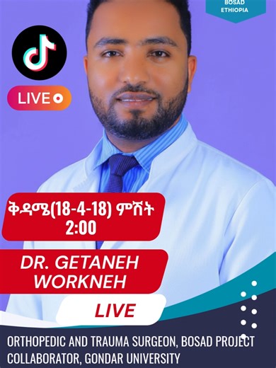 POV: You finally found a way to exercise without your joints feeling like they're on fire. #foruyou #fry #live #tiktoklive #creatorsearchinsights @bekaluwubshet @dr.moachali @