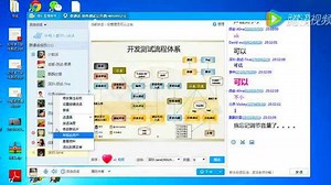1-软件开发流程
