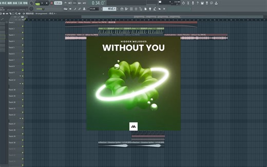 [附flp]Without You 低质量Remake