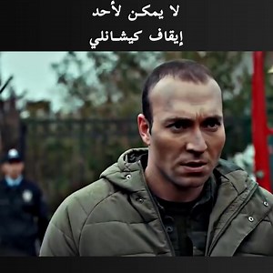 765K views · 29K reactions | نرمي أنفسنا في النار من أجل أخينا #خطالأدرينالين #AdrenalineLine | خط الأدرينالين - Adrenaline Line | Facebook