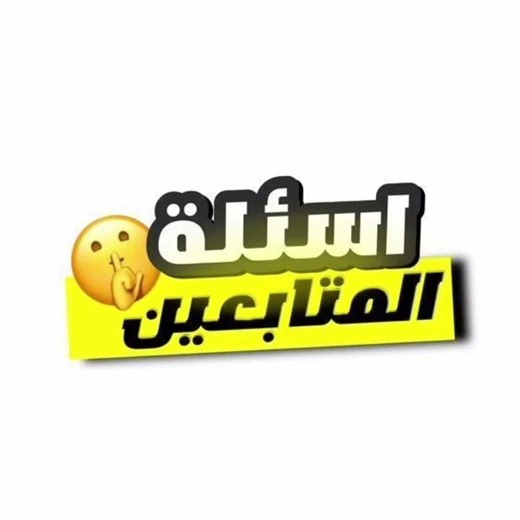 7 آذار 2026