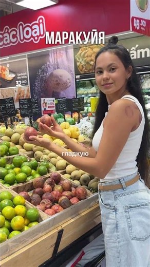 In Part 1, we chose tropical fruits: pineapple, papaya, mango, bananas, etc. Look in the profile