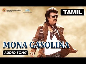 Mona Gasolina - Audio Song | Lingaa | Rajinikanth | Anushka Shetty | A.R.Rahman | K.S.Ravikumar