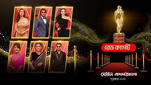 28K views · 254 reactions | দেশের বিনোদন অঙ্গনের জাঁকজমকপূর্ণ সবচেয়ে...