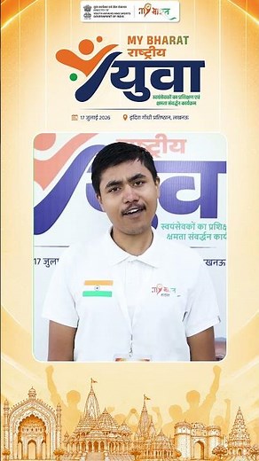 Leading with Seva, Building the Nation | MY Bharat Volunteer Story