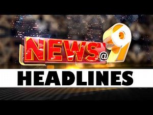9PM Headlines II 4th April 2026 II ରାତି ୯ଟା ଟପ୍ ହେଡଲାଇନ୍ସ