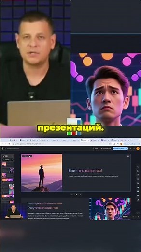 Узнайте, как делать крутые презентации с Gamma за считанные минуты!