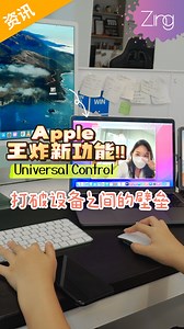 3.2K views · 71 reactions | 难道这就是传说中macOS...