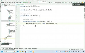 17-测试DAO层方法