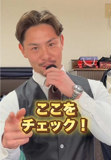 スーツの着こなし3秒チェックで完璧なスタート