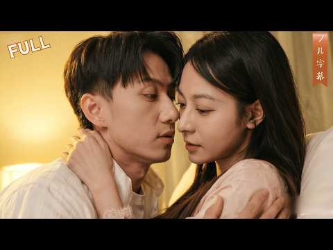 🔥日夜肌を重ねた男に刑務所へ送られた後、ずっと彼だけを守り続けてきた女殺し屋は、ついに遠ざかることを選んだ.....#全話 #無料 #イケメン #ショートドラマ