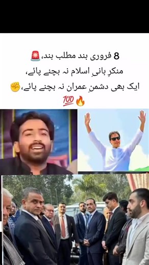 Ali Asad (@ali.asad0258)’s videos with original sound - Ali Asad