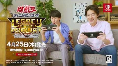 【公式CM】遊戯王 レガシー・オブ・ザ・デュエリスト：リンク・エボリューション
