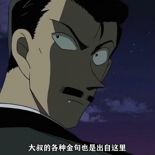 《名偵探柯南》名場面6/9，毛利小五郎的高光時刻，誰說大叔只是個蹩腳偵探？ 劇場版「水平線上的陰謀」 #名偵探柯南 #赤女的慘劇 #柯南 #毛利小五郎 #小五郎 #劇場版 #水平線上的陰謀