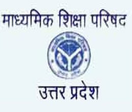 Board of High School and Intermediate Education Uttar Pradesh