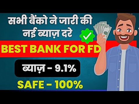 BEST FD (Fixed Deposit) to Invest in 2025 with Highest Interest Rates | Latest Interest Rate FD