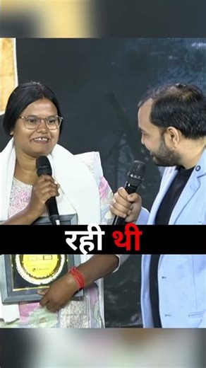 PW Result Rubi kumari AIR 954 UPSC CSE 2025 🥹 | Ft. Alakh Pandey!! #alakhsir #physicswallah #upsc