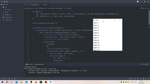Rust GUI框架 gpui列表