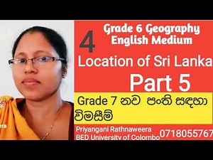 Grade 6 Geography English Medium/Unit 4/Location of Sri Lanka/Part5/0718055767