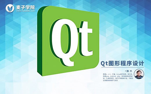 10-2_QImage图片处理