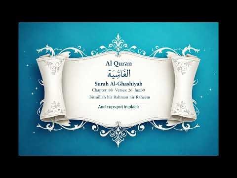 “The Overwhelming" Surah Al-Ghashiyah الغاشية Chapter:88 Juz:30, Ayaat Message Centre
