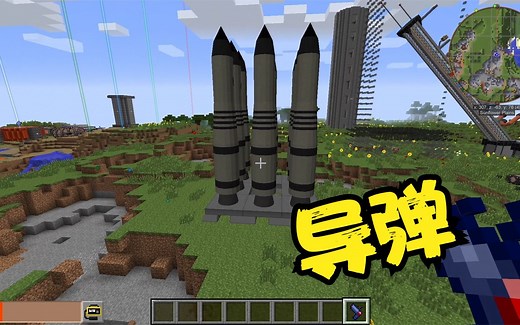 hbm核科技21（完结）：导弹发射台，一打一个准！