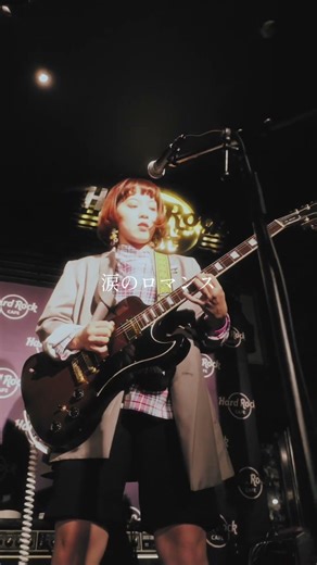 涙のロマンス/333 (LIVE) #sunsunsun #邦ロック #333 #バンド #band #ガールズバンド #luckynumber