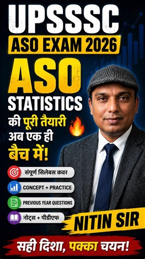 UPSSSC ASO 2026 | UPSSSC ASO Exam 2026 Statistics | Concept + Practice + Notes + PDF 🔥