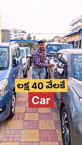42K views · 4.3K reactions | Best quality second hand cars | 1 Lakh...